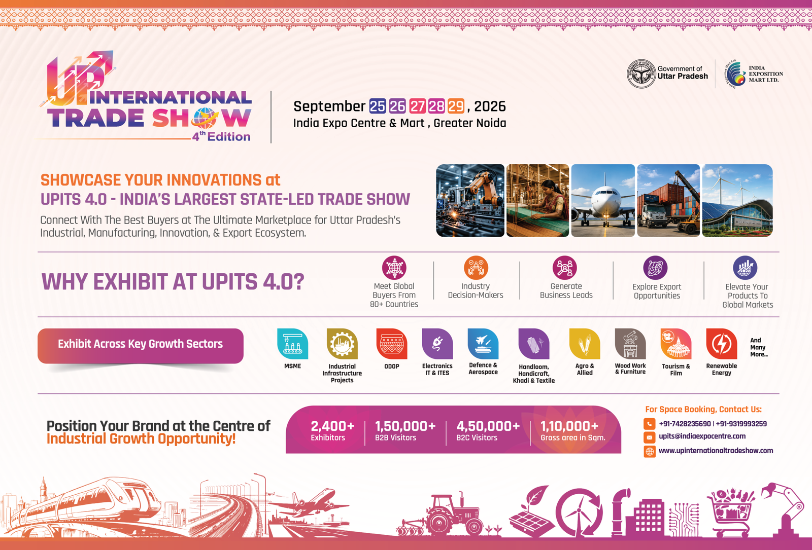 UPITS 2026 web banner