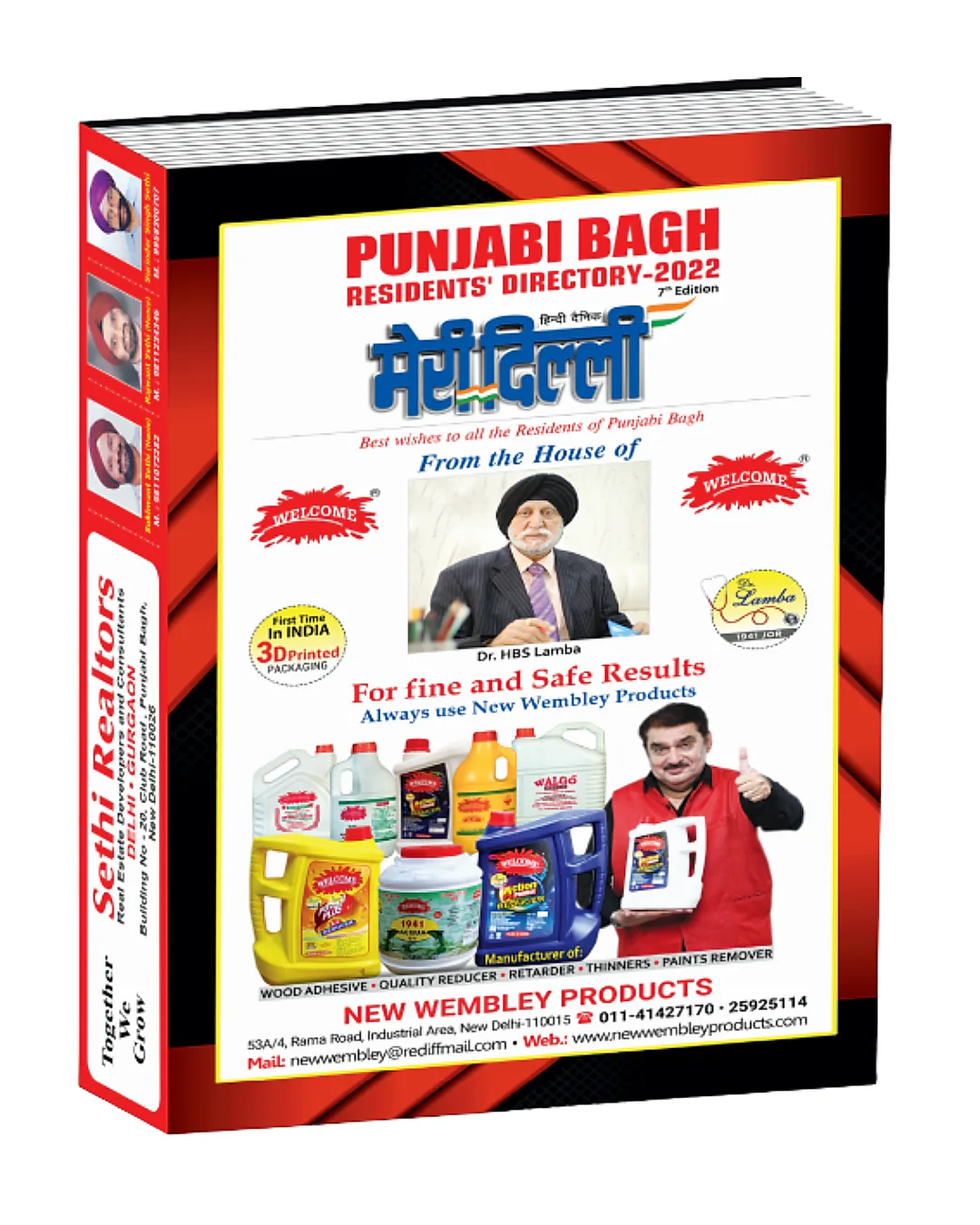 Punjabi Bagh Residents Directory 2022 – 7th Edition